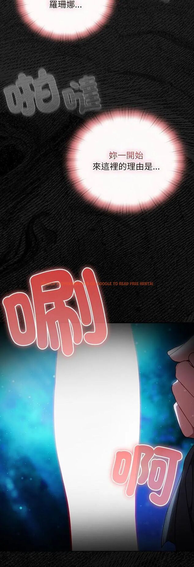 查看漫画男人稀缺的異世界/當前女友變成異世界獨裁者 - 第36話 - tymanga.com中的4585616图片