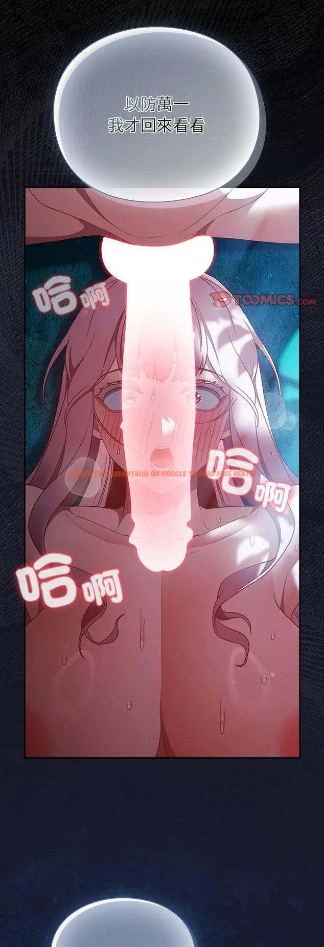 查看漫画男人稀缺的異世界/當前女友變成異世界獨裁者 - 第36話 - tymanga.com中的4585617图片