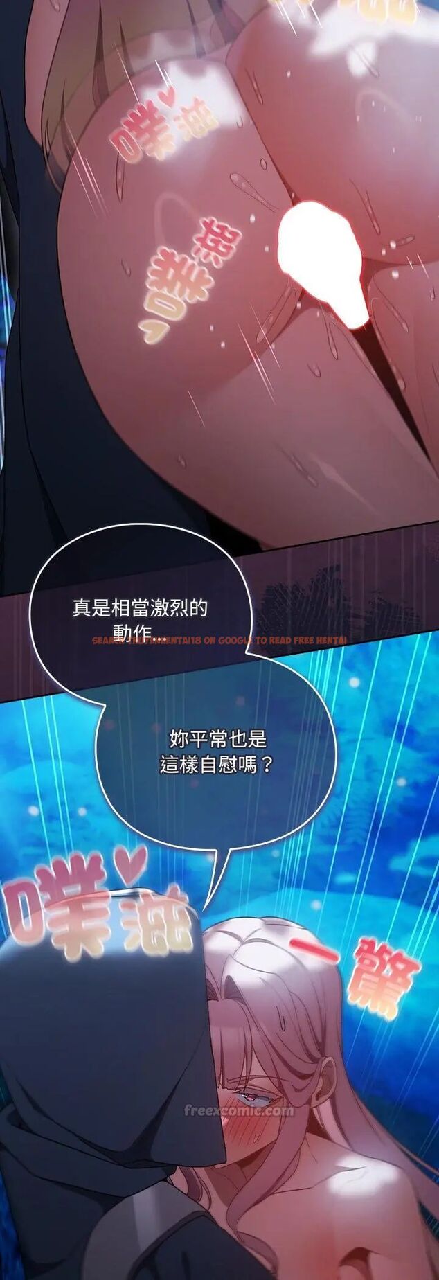 查看漫画男人稀缺的異世界/當前女友變成異世界獨裁者 - 第36話 - tymanga.com中的4585621图片