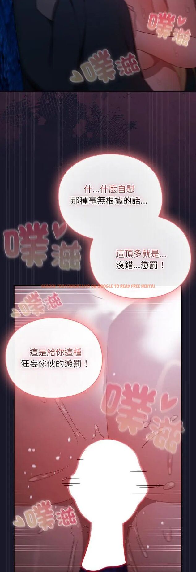 查看漫画男人稀缺的異世界/當前女友變成異世界獨裁者 - 第36話 - tymanga.com中的4585622图片