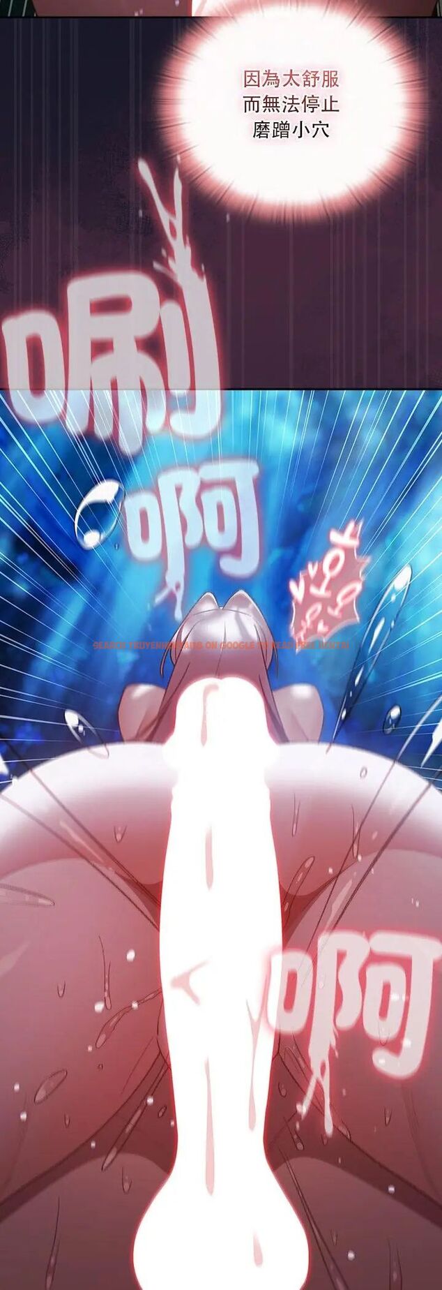 查看漫画男人稀缺的異世界/當前女友變成異世界獨裁者 - 第36話 - tymanga.com中的4585627图片