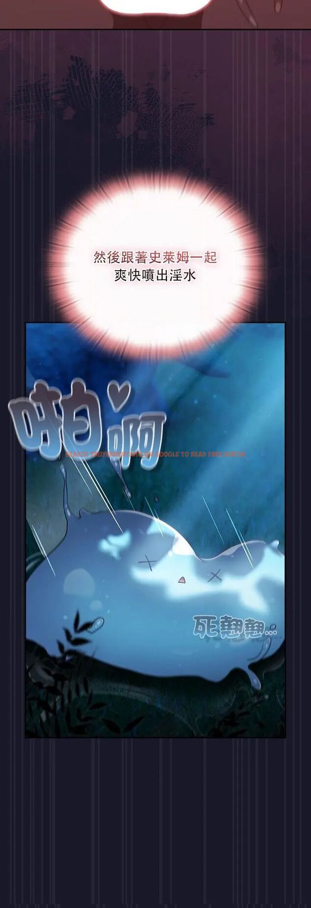查看漫画男人稀缺的異世界/當前女友變成異世界獨裁者 - 第36話 - tymanga.com中的4585628图片