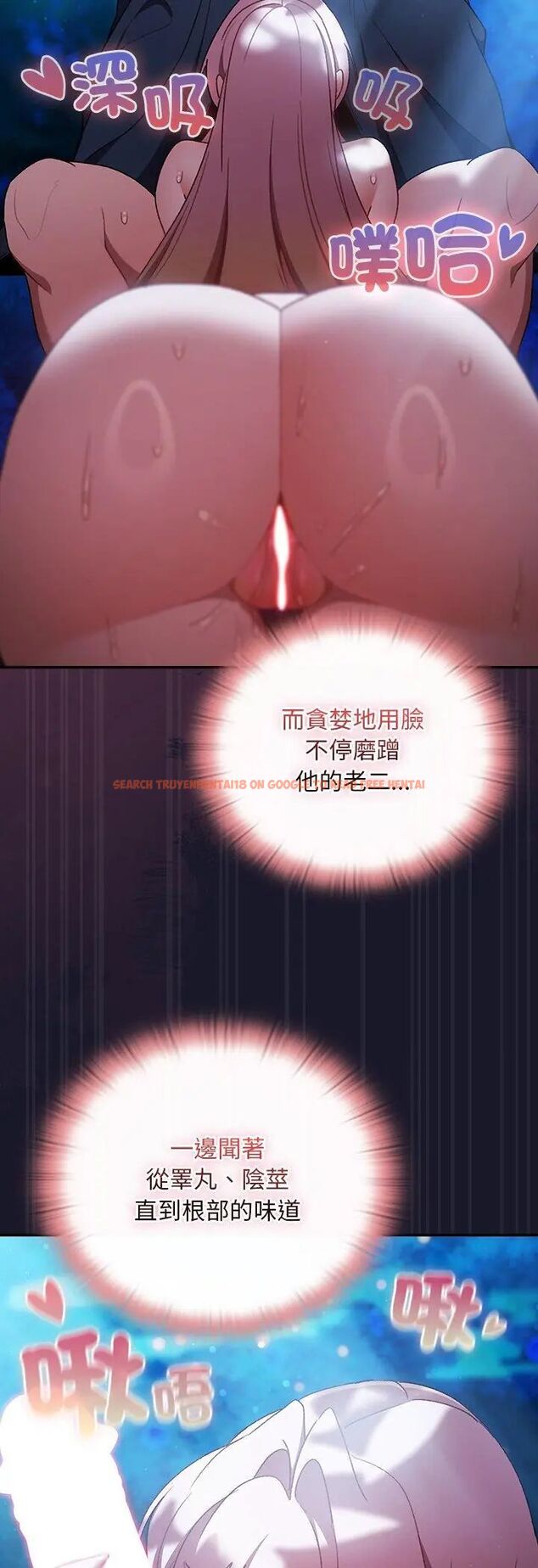 查看漫画男人稀缺的異世界/當前女友變成異世界獨裁者 - 第36話 - tymanga.com中的4585630图片