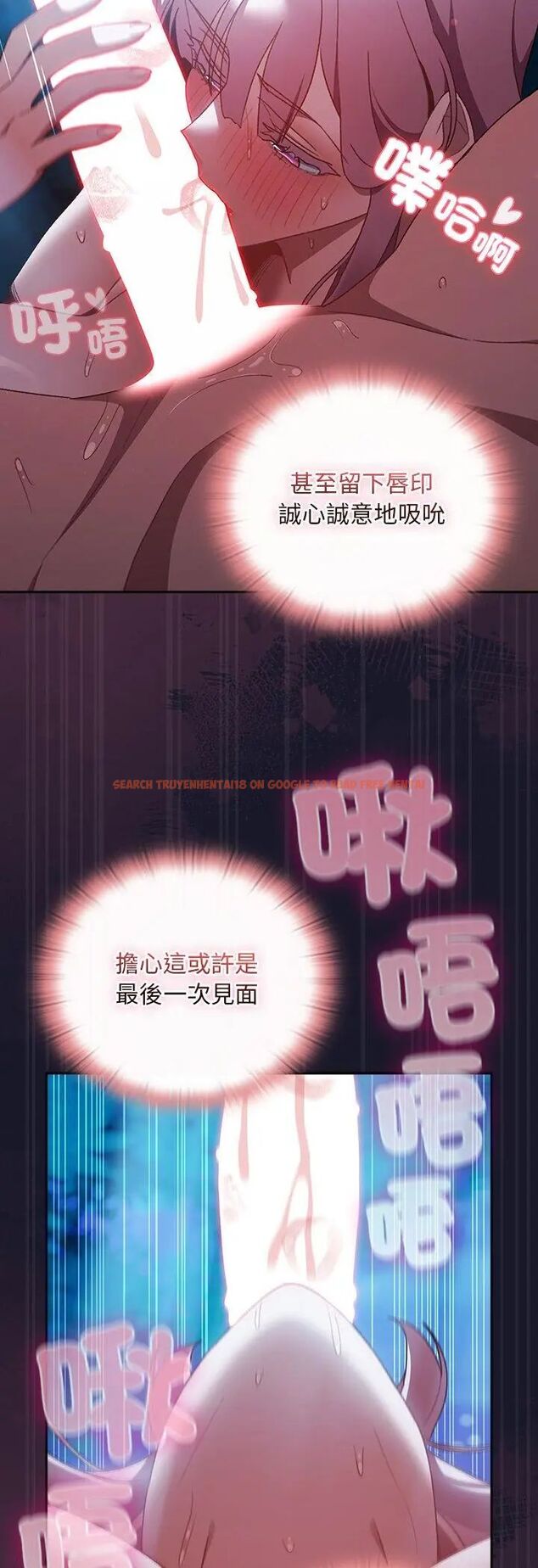 查看漫画男人稀缺的異世界/當前女友變成異世界獨裁者 - 第36話 - tymanga.com中的4585631图片