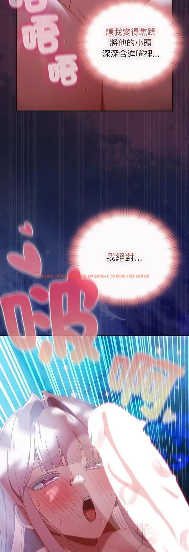 查看漫画男人稀缺的異世界/當前女友變成異世界獨裁者 - 第36話 - tymanga.com中的4585632图片