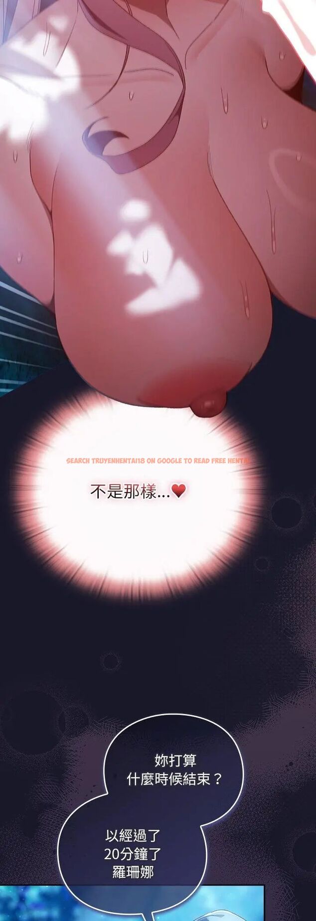 查看漫画男人稀缺的異世界/當前女友變成異世界獨裁者 - 第36話 - tymanga.com中的4585633图片