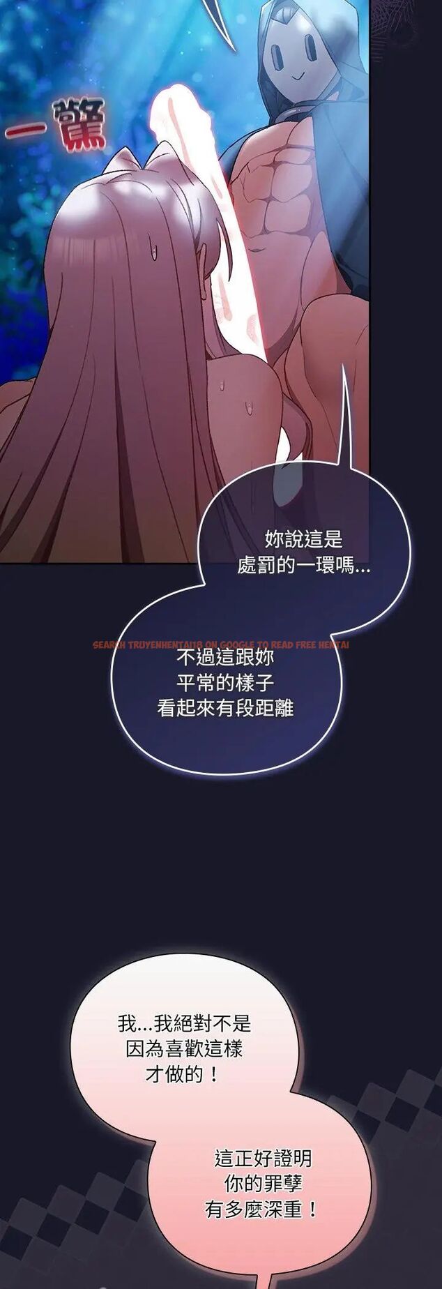 查看漫画男人稀缺的異世界/當前女友變成異世界獨裁者 - 第36話 - tymanga.com中的4585634图片