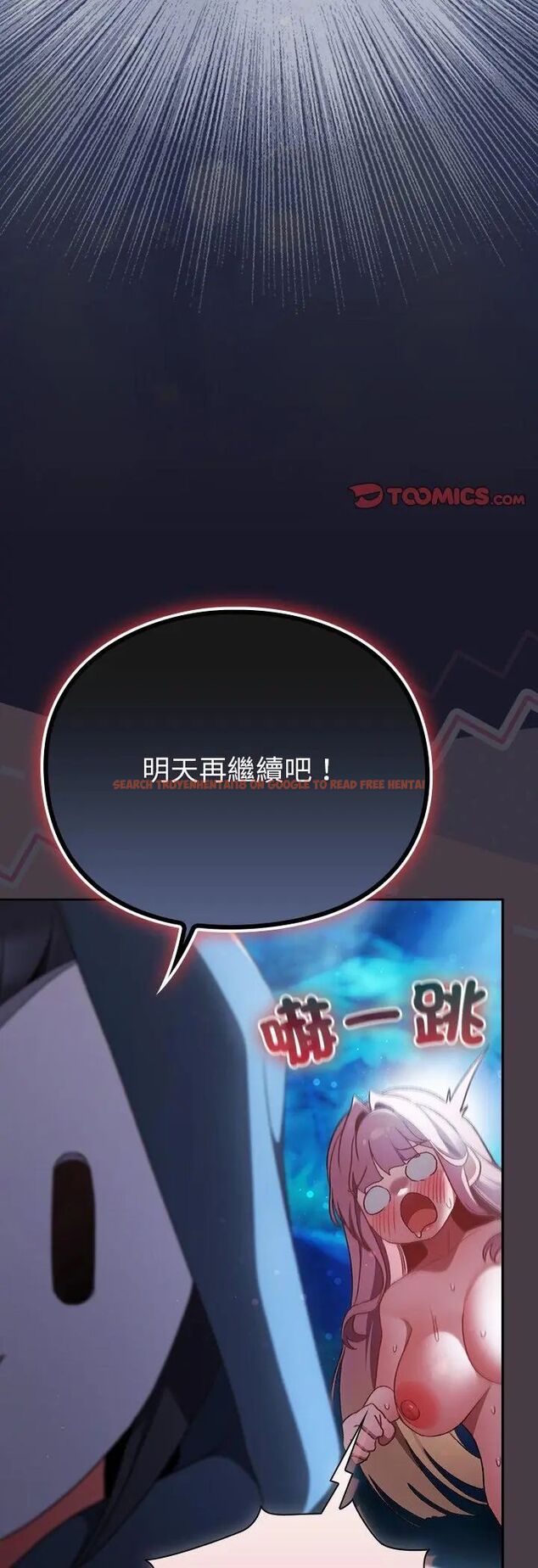 查看漫画男人稀缺的異世界/當前女友變成異世界獨裁者 - 第36話 - tymanga.com中的4585641图片