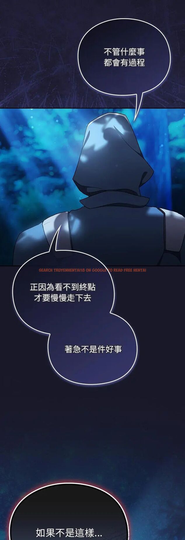 查看漫画男人稀缺的異世界/當前女友變成異世界獨裁者 - 第36話 - tymanga.com中的4585644图片