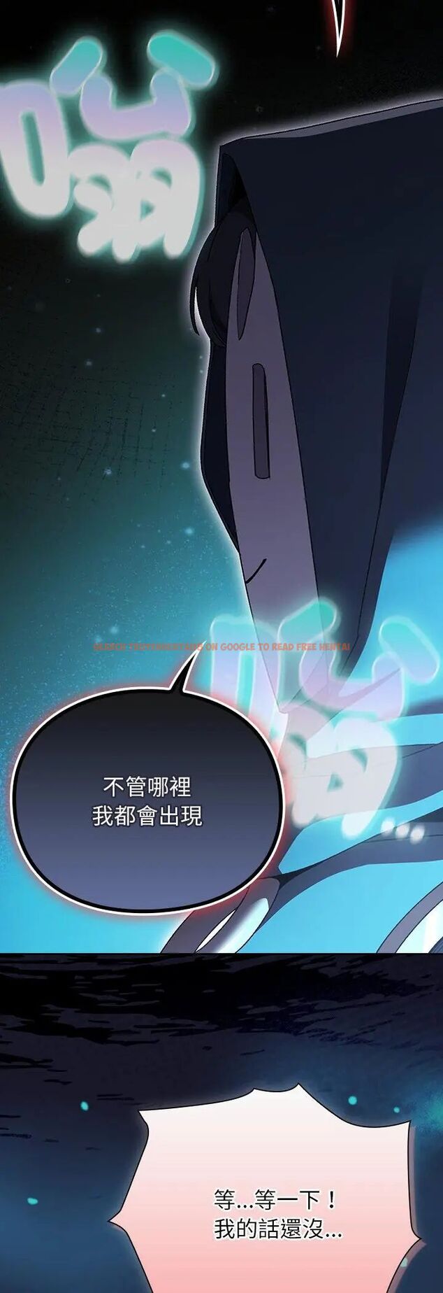 查看漫画男人稀缺的異世界/當前女友變成異世界獨裁者 - 第36話 - tymanga.com中的4585647图片