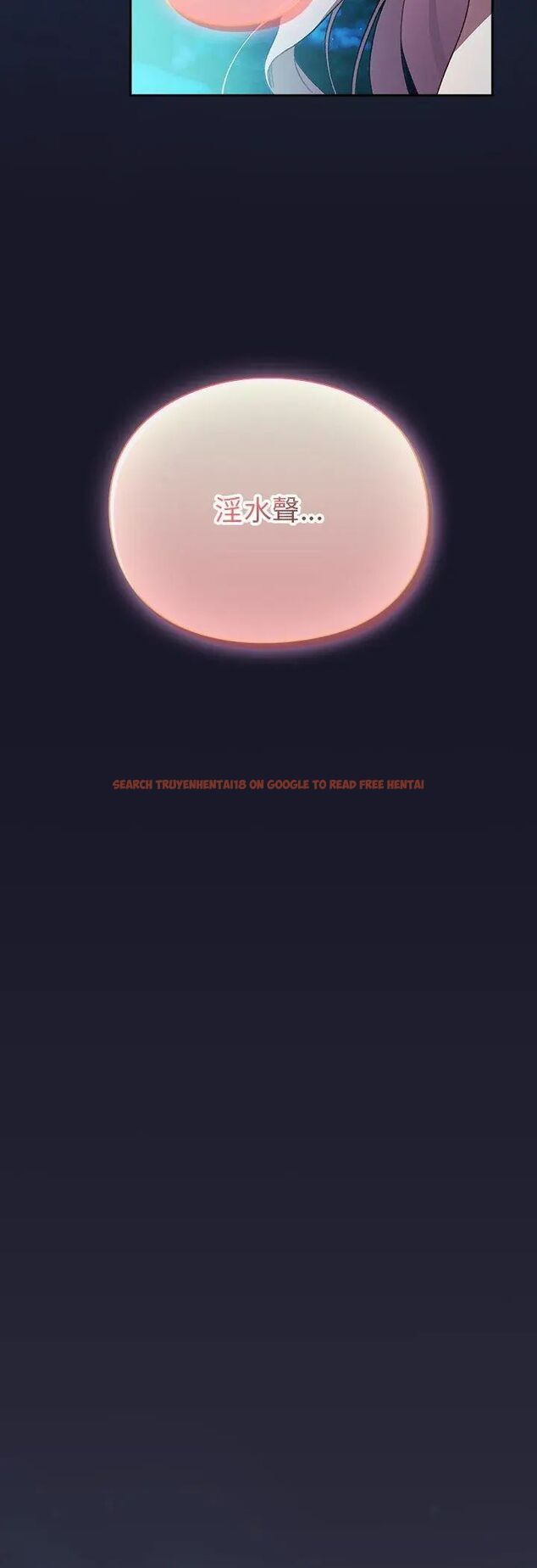 查看漫画男人稀缺的異世界/當前女友變成異世界獨裁者 - 第36話 - tymanga.com中的4585650图片