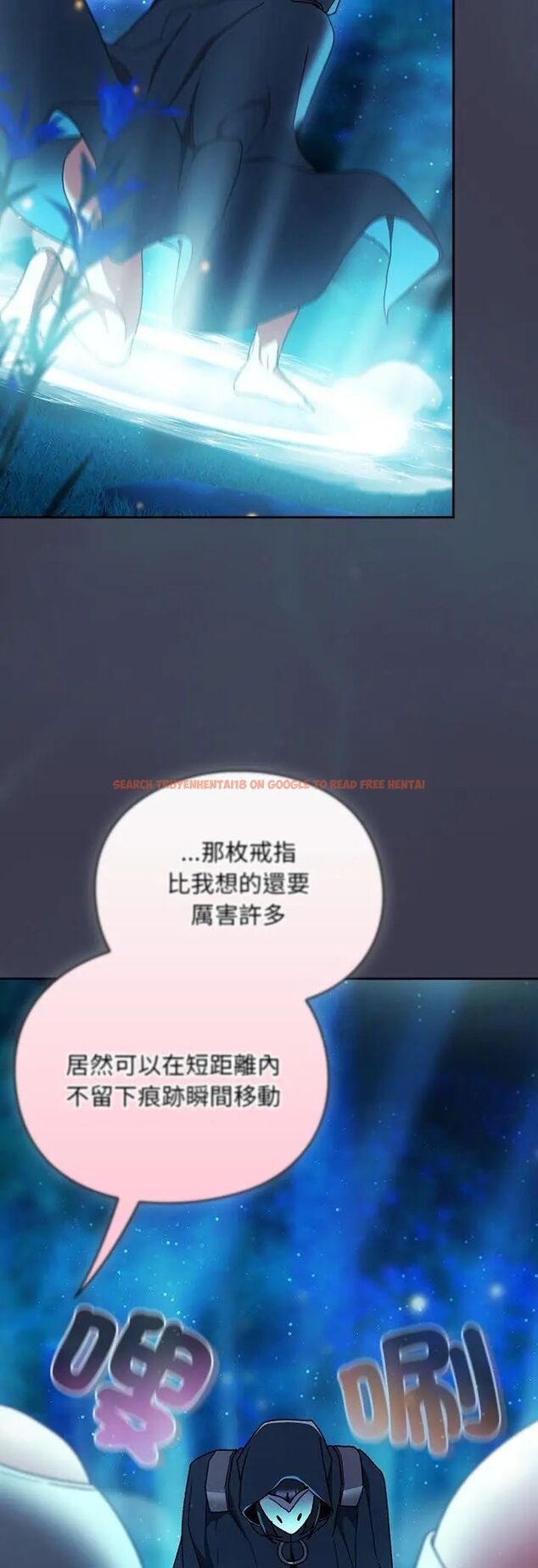 查看漫画男人稀缺的異世界/當前女友變成異世界獨裁者 - 第36話 - tymanga.com中的4585652图片