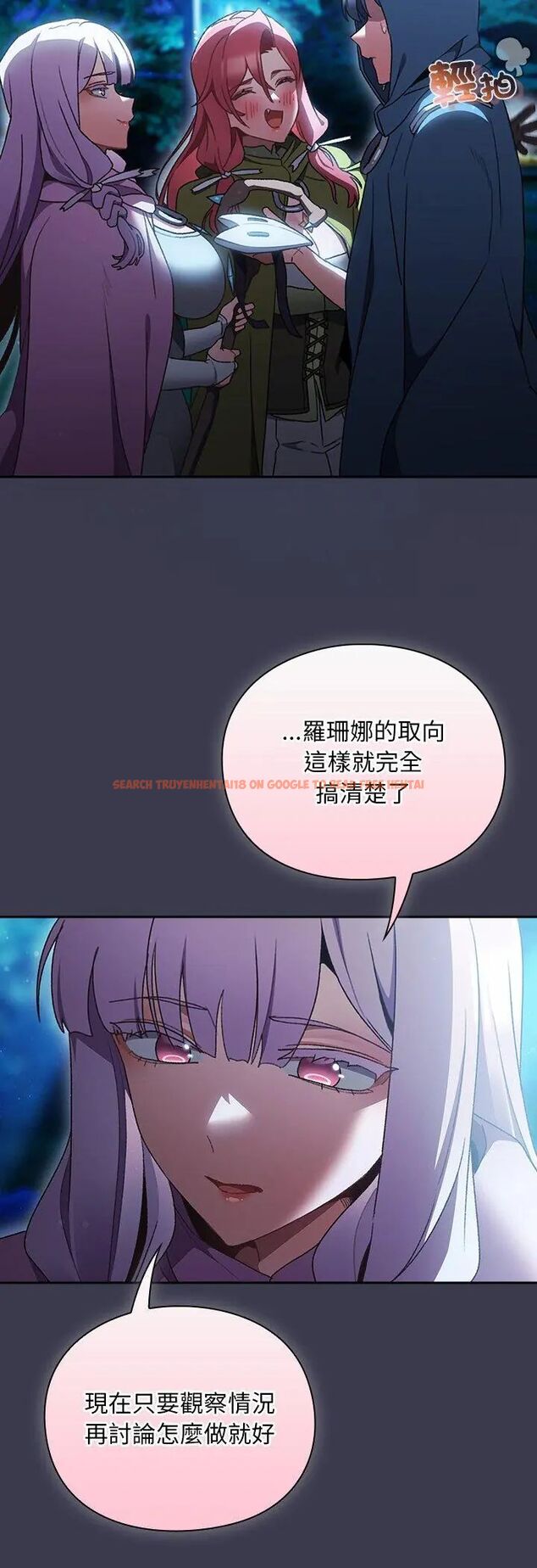 查看漫画男人稀缺的異世界/當前女友變成異世界獨裁者 - 第36話 - tymanga.com中的4585655图片