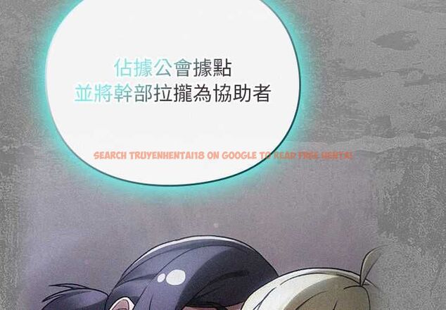 查看漫画男人稀缺的異世界/當前女友變成異世界獨裁者 - 第37話 - tymanga.com中的4606786图片