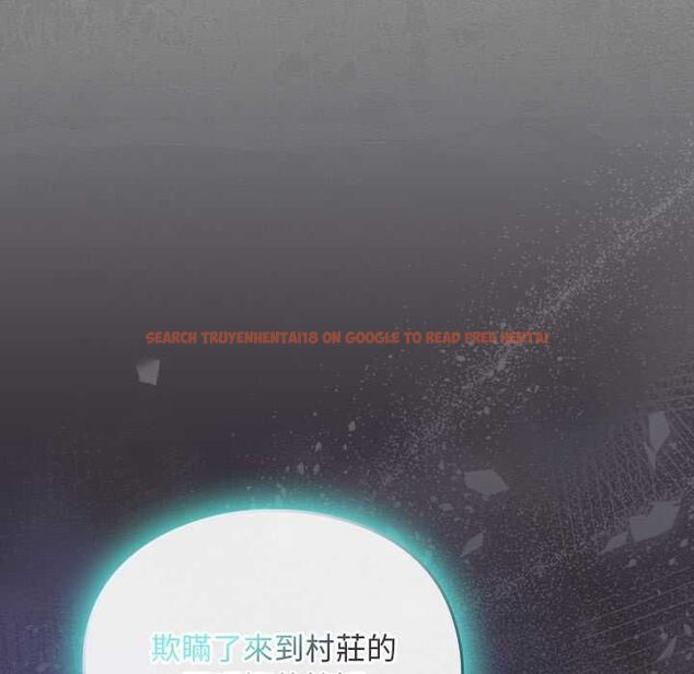 查看漫画男人稀缺的異世界/當前女友變成異世界獨裁者 - 第37話 - tymanga.com中的4606790图片