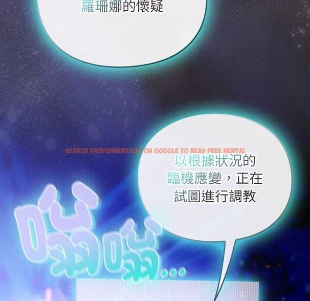 查看漫画男人稀缺的異世界/當前女友變成異世界獨裁者 - 第37話 - tymanga.com中的4606791图片
