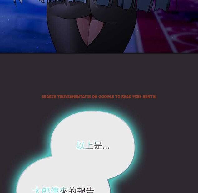 查看漫画男人稀缺的異世界/當前女友變成異世界獨裁者 - 第37話 - tymanga.com中的4606793图片