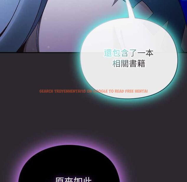 查看漫画男人稀缺的異世界/當前女友變成異世界獨裁者 - 第37話 - tymanga.com中的4606795图片