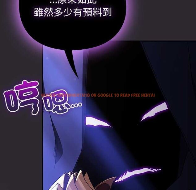 查看漫画男人稀缺的異世界/當前女友變成異世界獨裁者 - 第37話 - tymanga.com中的4606796图片