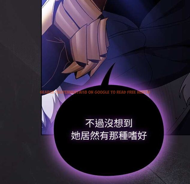查看漫画男人稀缺的異世界/當前女友變成異世界獨裁者 - 第37話 - tymanga.com中的4606797图片