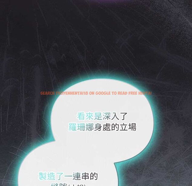 查看漫画男人稀缺的異世界/當前女友變成異世界獨裁者 - 第37話 - tymanga.com中的4606798图片