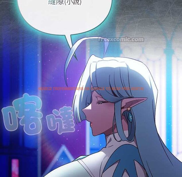 查看漫画男人稀缺的異世界/當前女友變成異世界獨裁者 - 第37話 - tymanga.com中的4606799图片