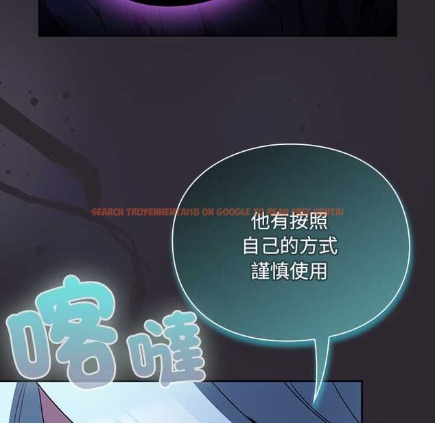 查看漫画男人稀缺的異世界/當前女友變成異世界獨裁者 - 第37話 - tymanga.com中的4606803图片