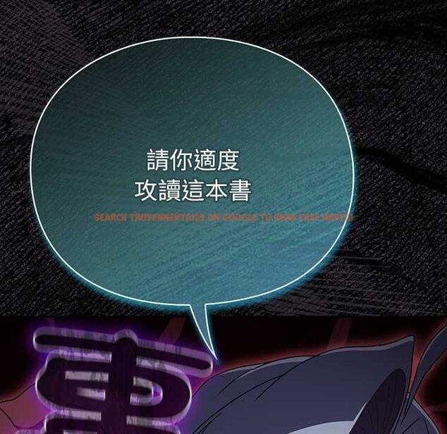 查看漫画男人稀缺的異世界/當前女友變成異世界獨裁者 - 第37話 - tymanga.com中的4606809图片