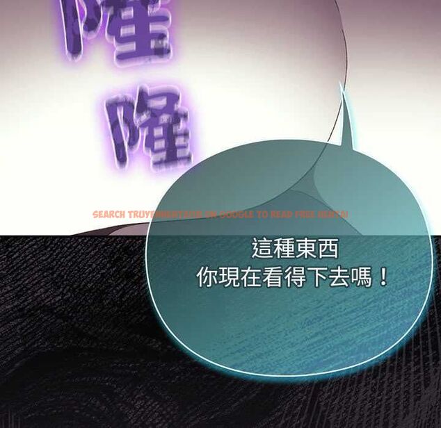 查看漫画男人稀缺的異世界/當前女友變成異世界獨裁者 - 第37話 - tymanga.com中的4606811图片