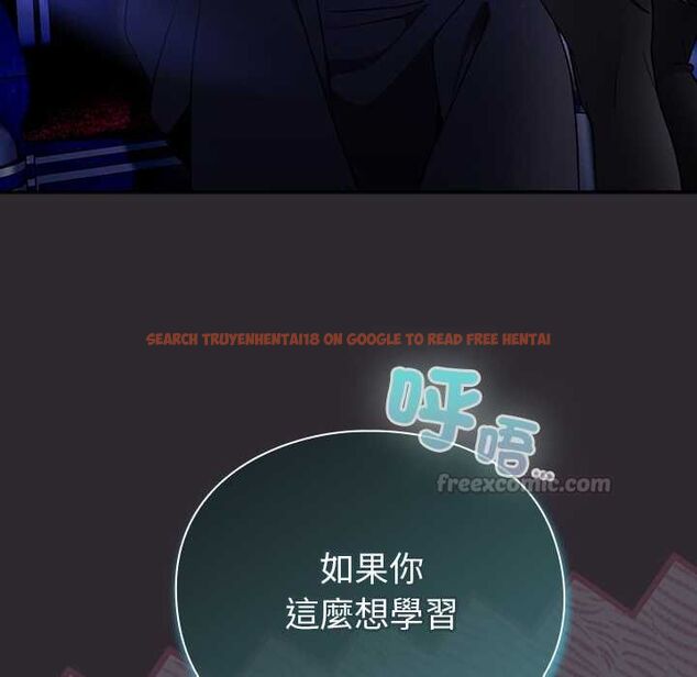查看漫画男人稀缺的異世界/當前女友變成異世界獨裁者 - 第37話 - tymanga.com中的4606814图片