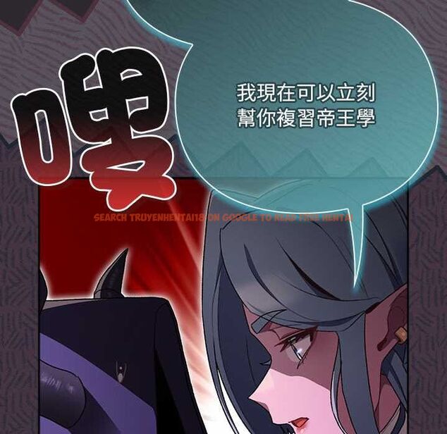 查看漫画男人稀缺的異世界/當前女友變成異世界獨裁者 - 第37話 - tymanga.com中的4606815图片