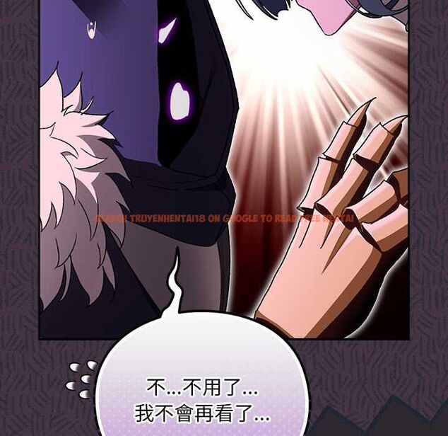 查看漫画男人稀缺的異世界/當前女友變成異世界獨裁者 - 第37話 - tymanga.com中的4606816图片
