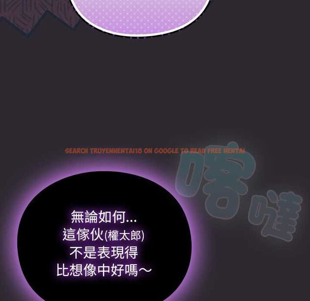 查看漫画男人稀缺的異世界/當前女友變成異世界獨裁者 - 第37話 - tymanga.com中的4606817图片
