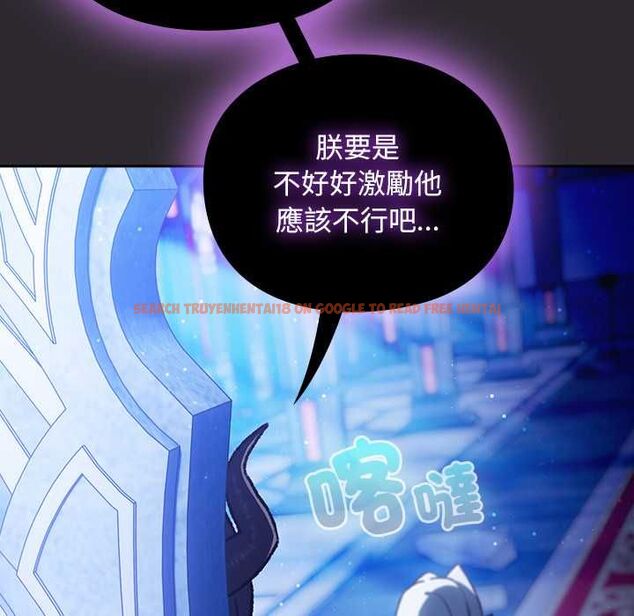 查看漫画男人稀缺的異世界/當前女友變成異世界獨裁者 - 第37話 - tymanga.com中的4606818图片