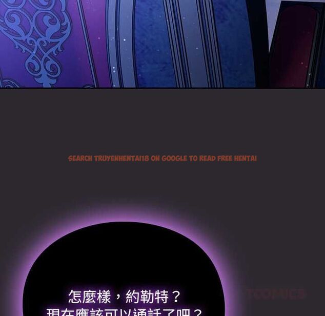 查看漫画男人稀缺的異世界/當前女友變成異世界獨裁者 - 第37話 - tymanga.com中的4606820图片