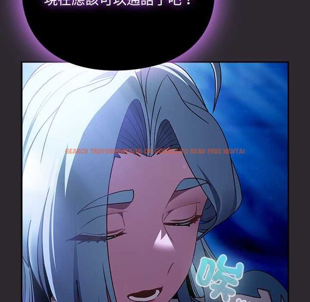 查看漫画男人稀缺的異世界/當前女友變成異世界獨裁者 - 第37話 - tymanga.com中的4606821图片