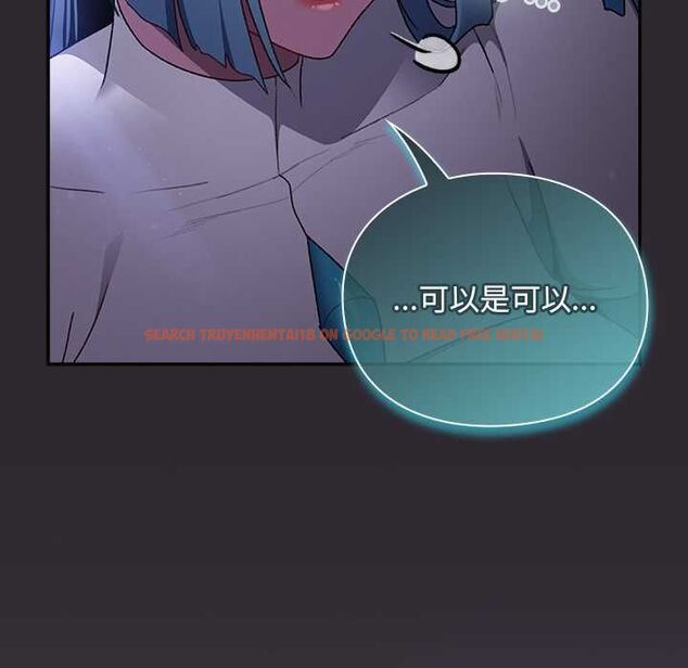查看漫画男人稀缺的異世界/當前女友變成異世界獨裁者 - 第37話 - tymanga.com中的4606822图片