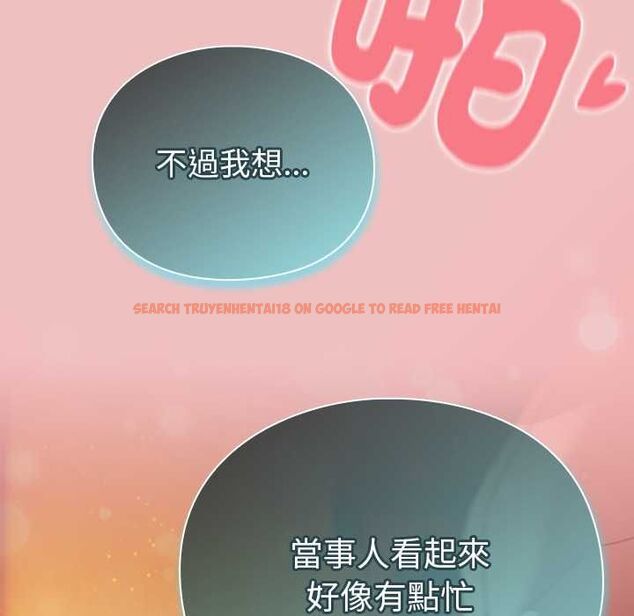 查看漫画男人稀缺的異世界/當前女友變成異世界獨裁者 - 第37話 - tymanga.com中的4606827图片