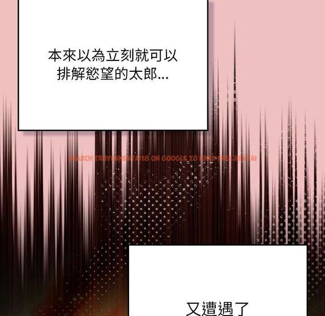 查看漫画男人稀缺的異世界/當前女友變成異世界獨裁者 - 第37話 - tymanga.com中的4606835图片