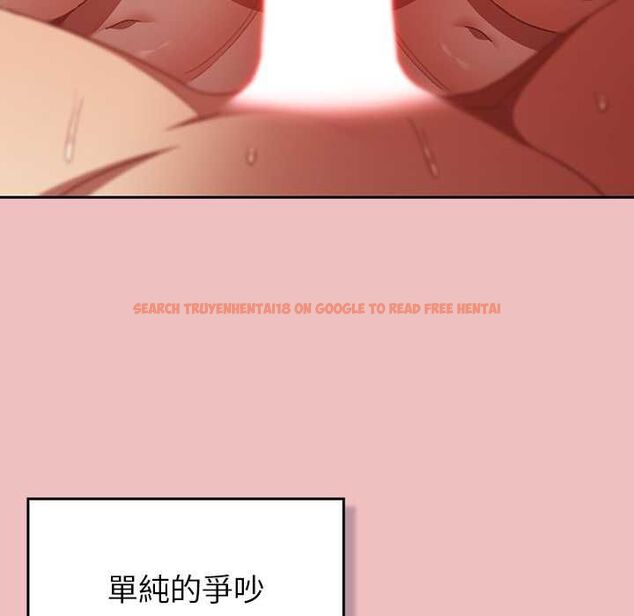 查看漫画男人稀缺的異世界/當前女友變成異世界獨裁者 - 第37話 - tymanga.com中的4606838图片
