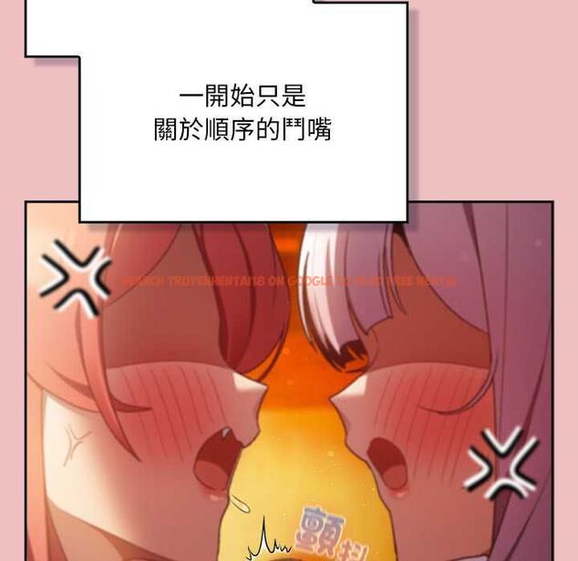查看漫画男人稀缺的異世界/當前女友變成異世界獨裁者 - 第37話 - tymanga.com中的4606839图片