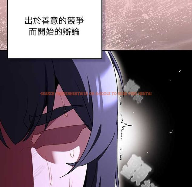 查看漫画男人稀缺的異世界/當前女友變成異世界獨裁者 - 第37話 - tymanga.com中的4606842图片