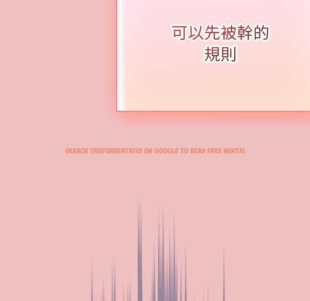 查看漫画男人稀缺的異世界/當前女友變成異世界獨裁者 - 第37話 - tymanga.com中的4606850图片