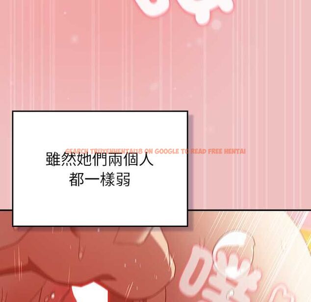 查看漫画男人稀缺的異世界/當前女友變成異世界獨裁者 - 第37話 - tymanga.com中的4606862图片