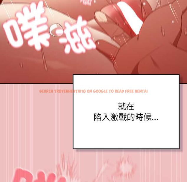 查看漫画男人稀缺的異世界/當前女友變成異世界獨裁者 - 第37話 - tymanga.com中的4606864图片