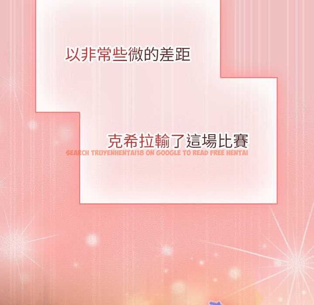 查看漫画男人稀缺的異世界/當前女友變成異世界獨裁者 - 第37話 - tymanga.com中的4606870图片