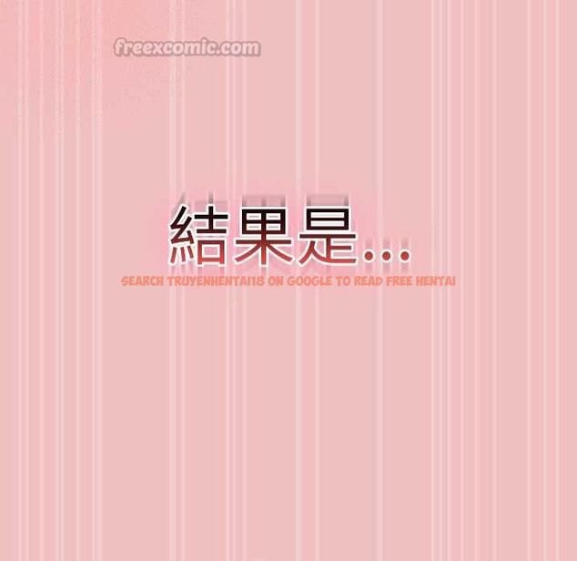 查看漫画男人稀缺的異世界/當前女友變成異世界獨裁者 - 第37話 - tymanga.com中的4606874图片