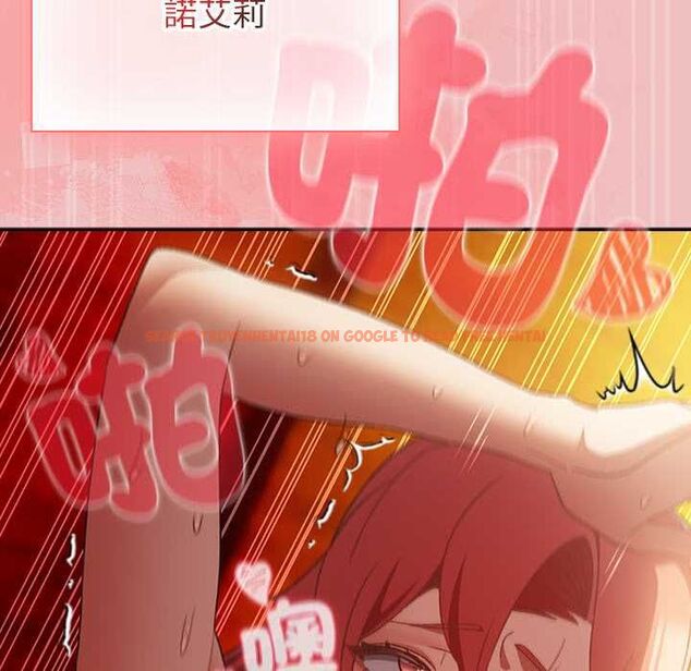 查看漫画男人稀缺的異世界/當前女友變成異世界獨裁者 - 第37話 - tymanga.com中的4606878图片