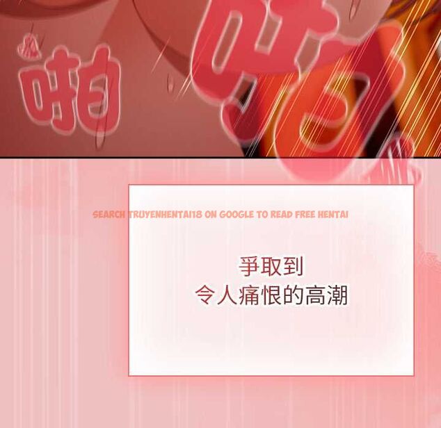 查看漫画男人稀缺的異世界/當前女友變成異世界獨裁者 - 第37話 - tymanga.com中的4606880图片