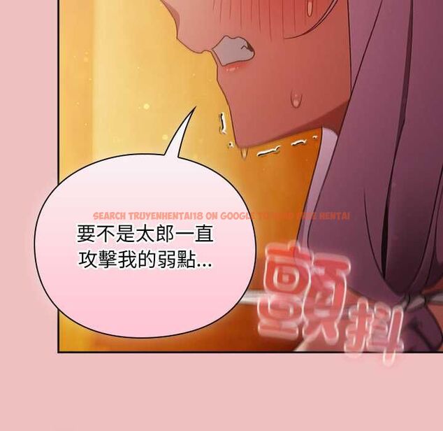 查看漫画男人稀缺的異世界/當前女友變成異世界獨裁者 - 第37話 - tymanga.com中的4606882图片